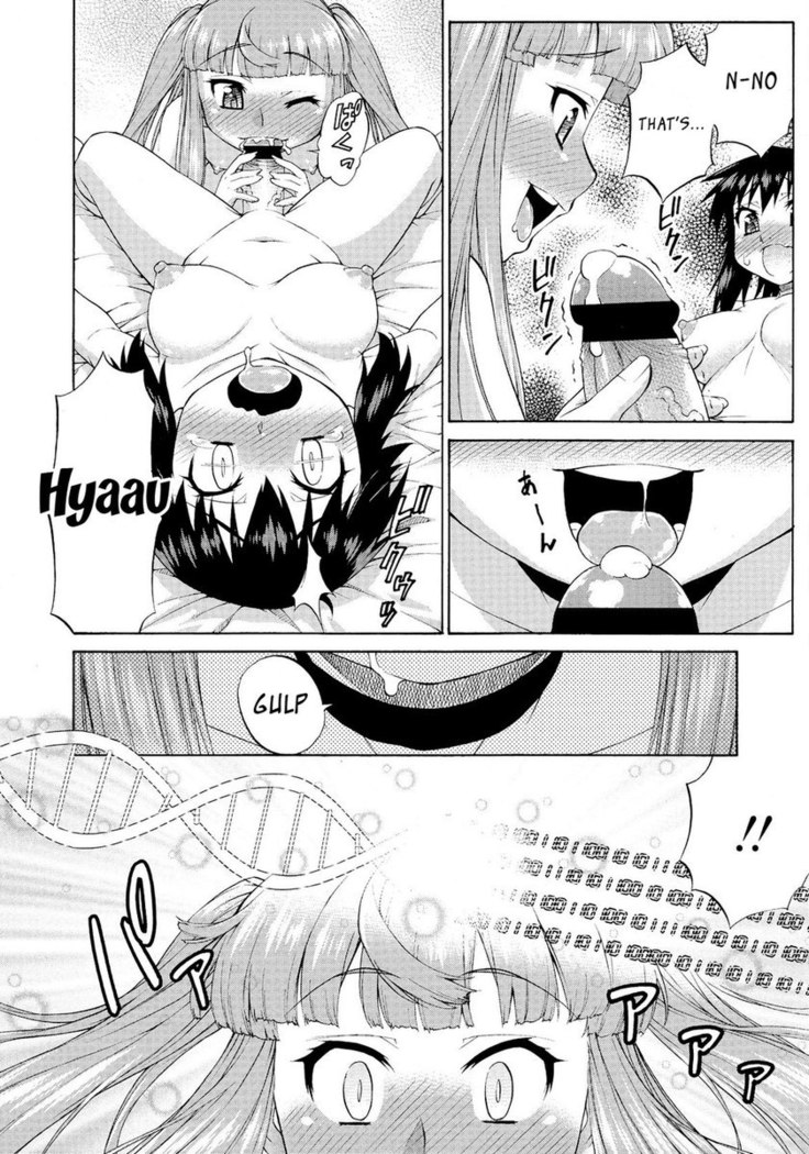 Avatar Trans