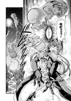 Happiness Onahon Page #47