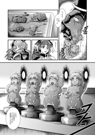 Happiness Onahon Page #49