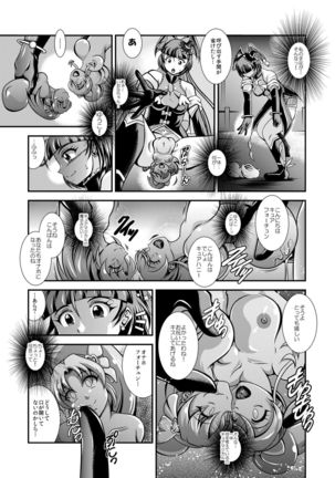 Happiness Onahon Page #42