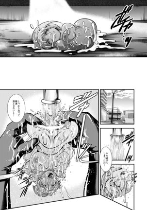 Happiness Onahon Page #22