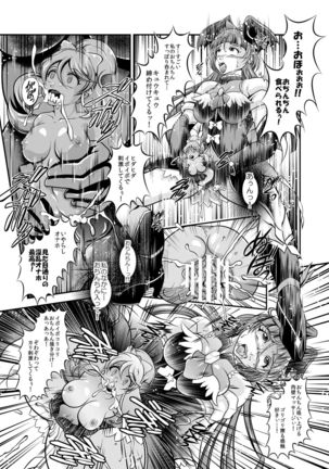 Happiness Onahon Page #35