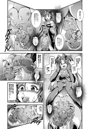 Happiness Onahon Page #37
