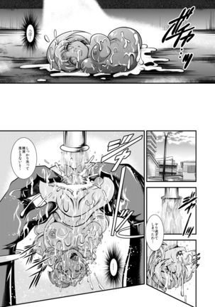 Happiness Onahon Page #48