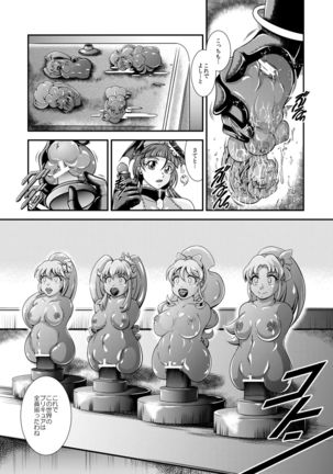 Happiness Onahon Page #23