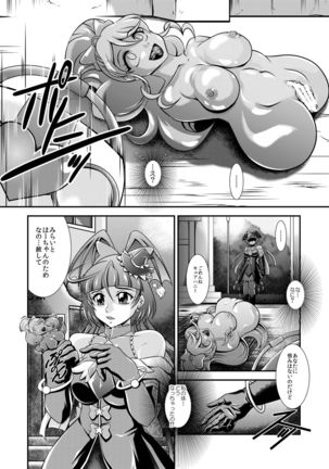 Happiness Onahon Page #30