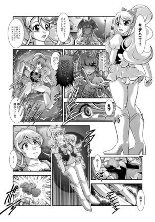 Happiness Onahon Page #29