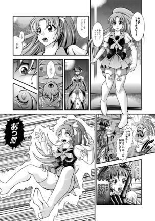 Happiness Onahon Page #14