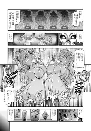 Happiness Onahon Page #33