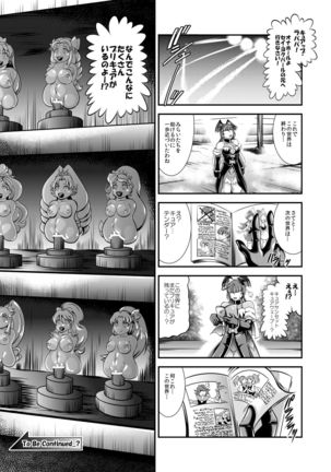 Happiness Onahon Page #24