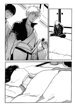 Nemuri Hime Hen | Sleeping Beauty Page #7