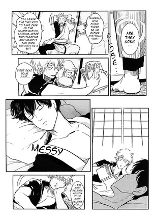 Nemuri Hime Hen | Sleeping Beauty Page #13