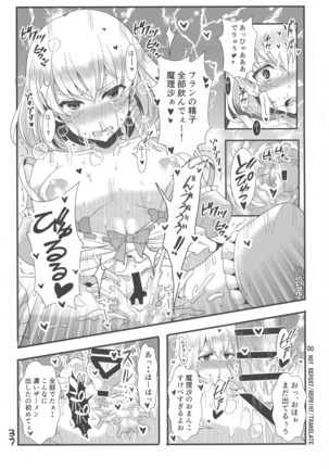 ふたなり妹様の愛玩人形 Page #36