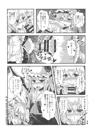 ふたなり妹様の愛玩人形 Page #25