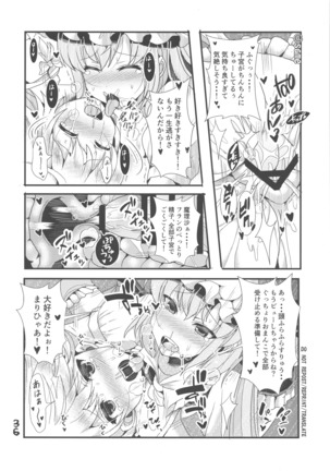 ふたなり妹様の愛玩人形 Page #35