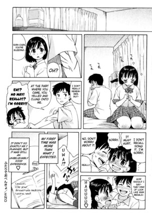Shisyunki Ha Hatsujouki3 - Studying Together Page #20
