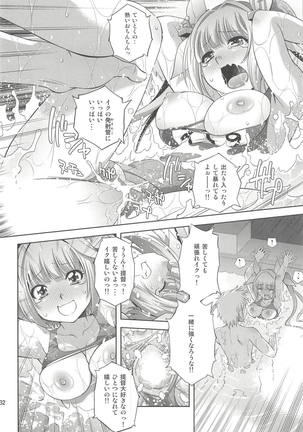 Teitoku no Yaritai Houdai Page #31