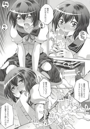 Teitoku no Yaritai Houdai Page #42