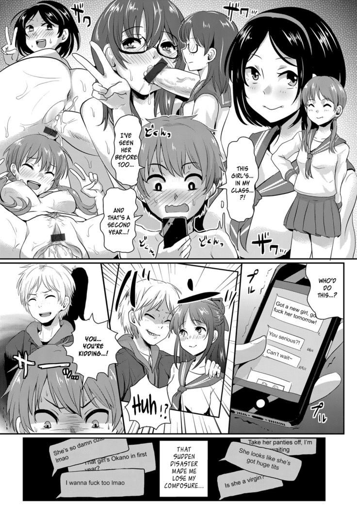 My First Love, Exposed | Sarasareta Hatsukoi no Hito