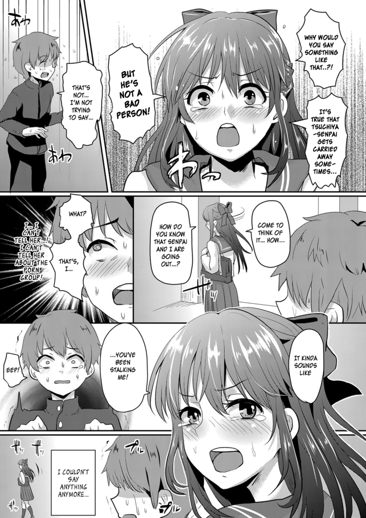 My First Love, Exposed | Sarasareta Hatsukoi no Hito