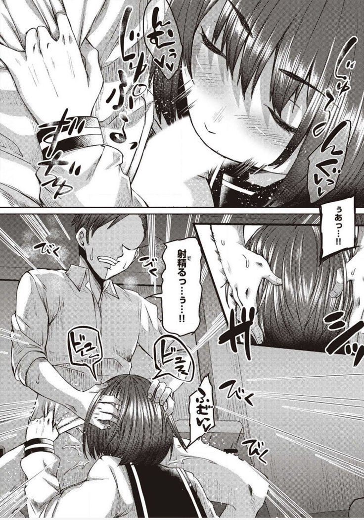 僕とサキュバスと化した愛しの亡妻との吸精性活【デジタル特装版】