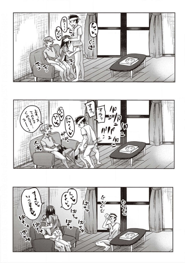 僕とサキュバスと化した愛しの亡妻との吸精性活【デジタル特装版】