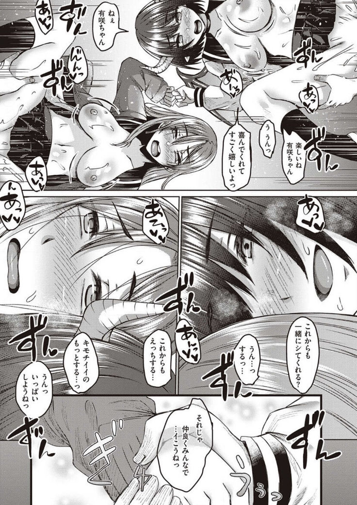僕とサキュバスと化した愛しの亡妻との吸精性活【デジタル特装版】