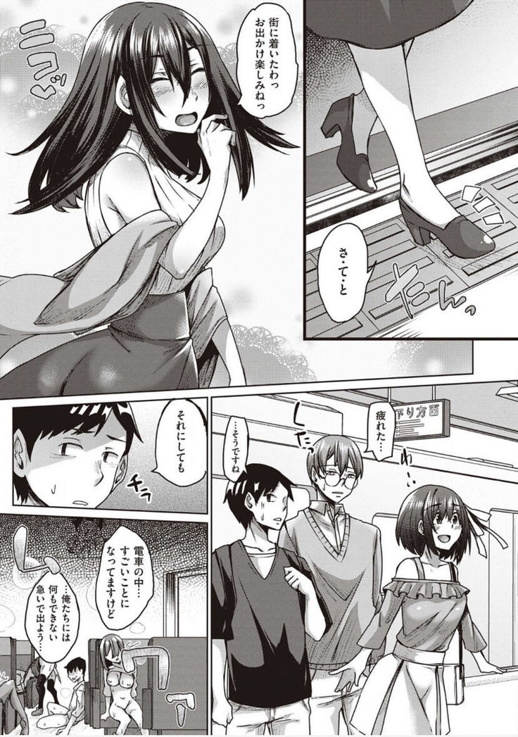僕とサキュバスと化した愛しの亡妻との吸精性活【デジタル特装版】