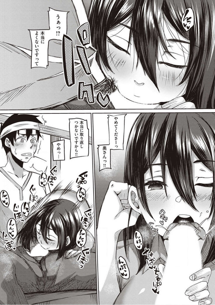 僕とサキュバスと化した愛しの亡妻との吸精性活【デジタル特装版】