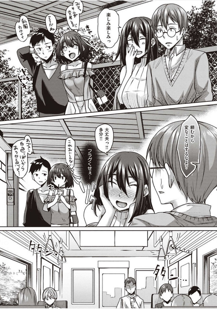 僕とサキュバスと化した愛しの亡妻との吸精性活【デジタル特装版】