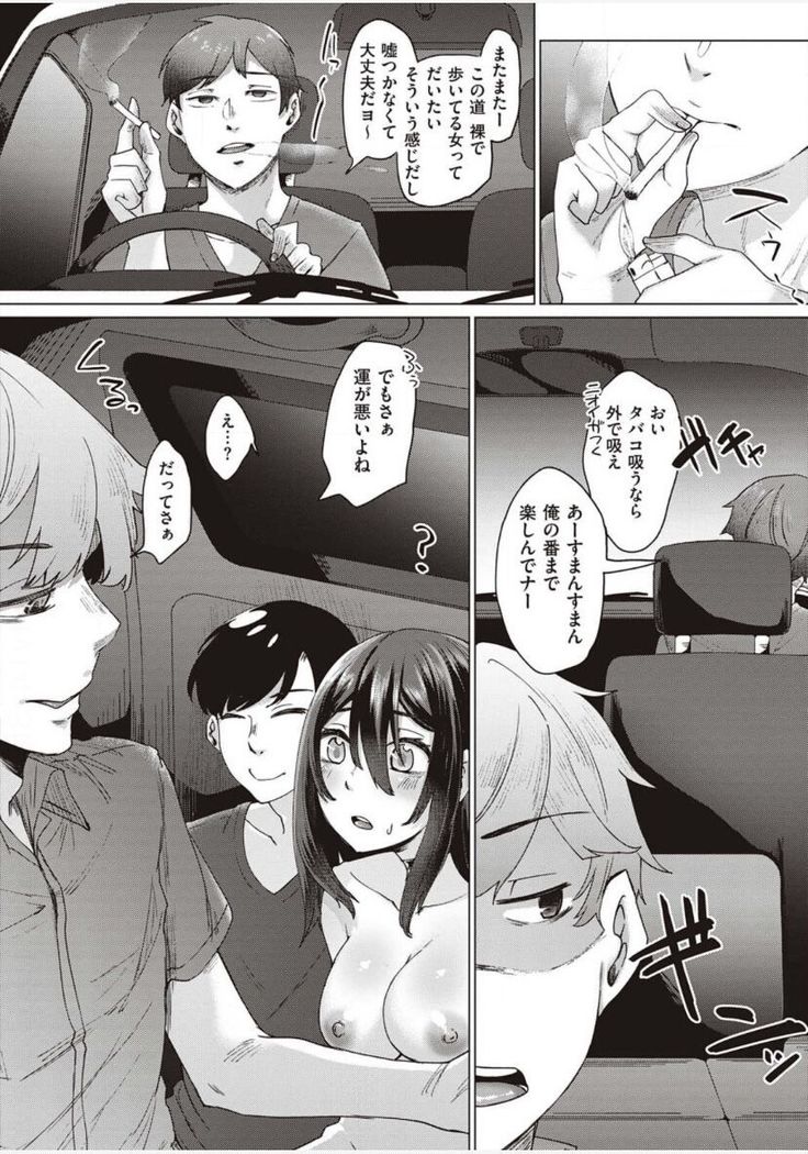 僕とサキュバスと化した愛しの亡妻との吸精性活【デジタル特装版】