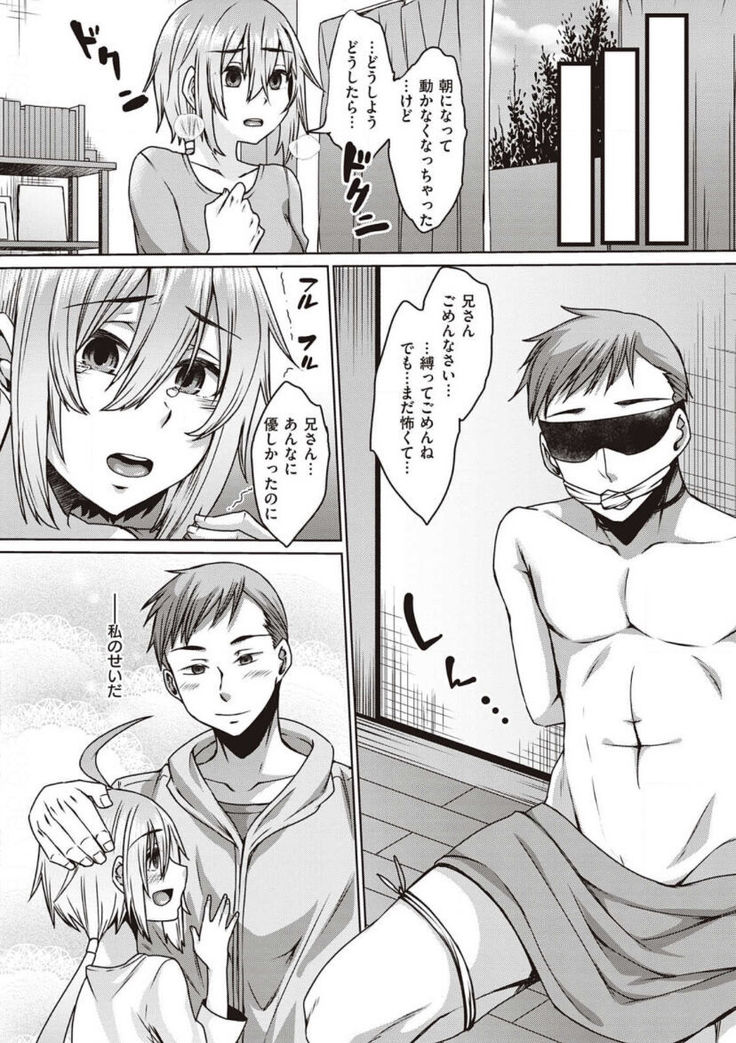 僕とサキュバスと化した愛しの亡妻との吸精性活【デジタル特装版】