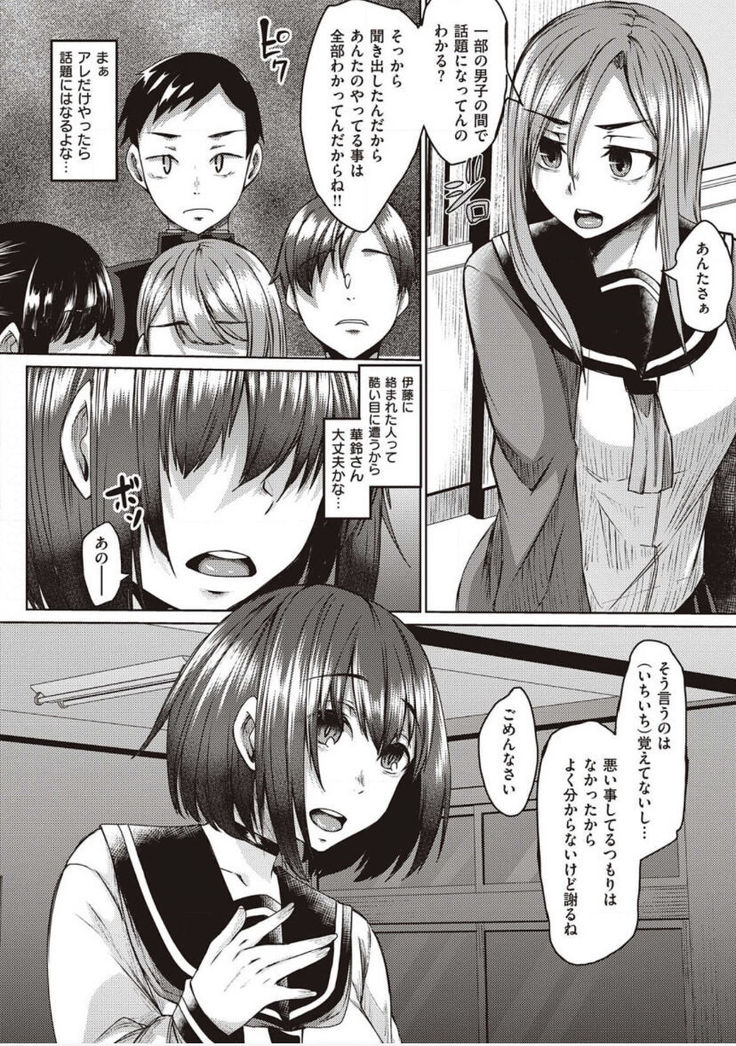 僕とサキュバスと化した愛しの亡妻との吸精性活【デジタル特装版】