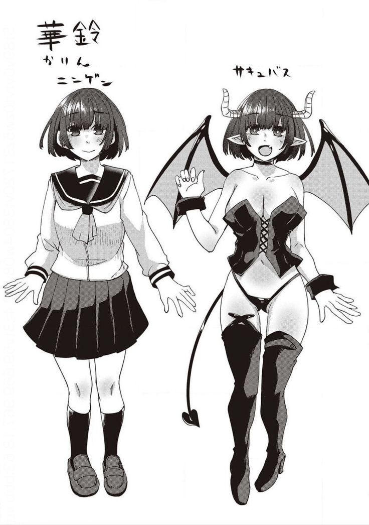 僕とサキュバスと化した愛しの亡妻との吸精性活【デジタル特装版】