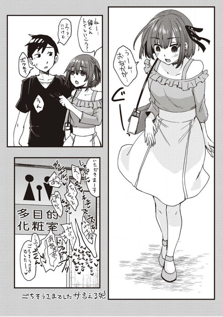 僕とサキュバスと化した愛しの亡妻との吸精性活【デジタル特装版】