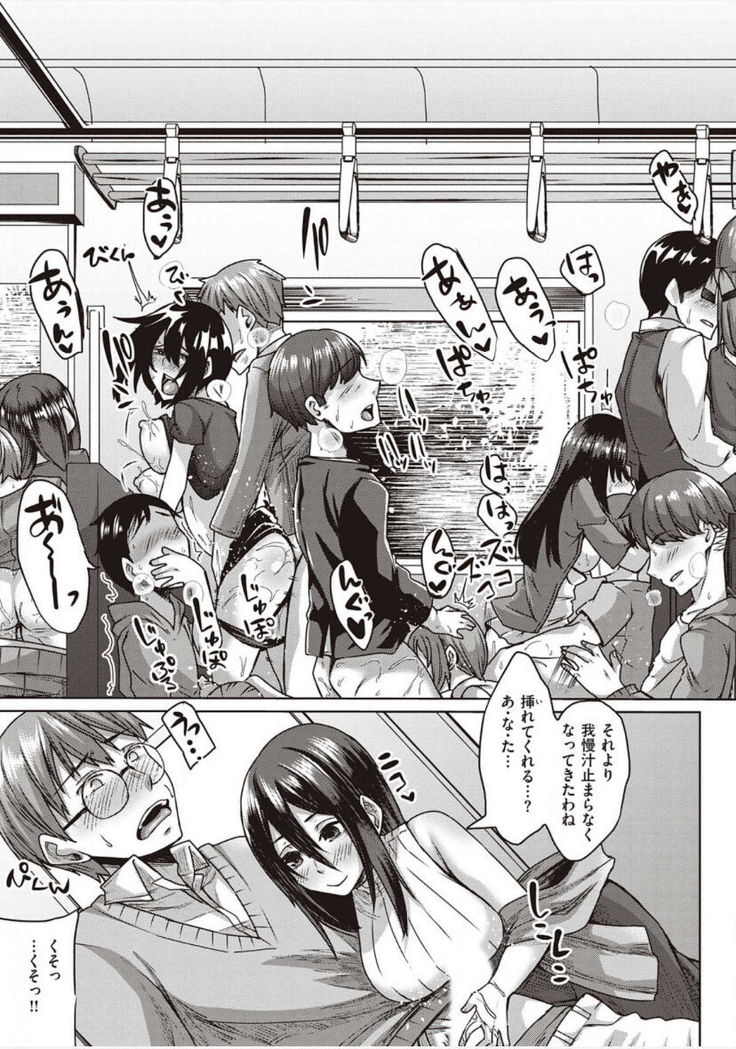 僕とサキュバスと化した愛しの亡妻との吸精性活【デジタル特装版】