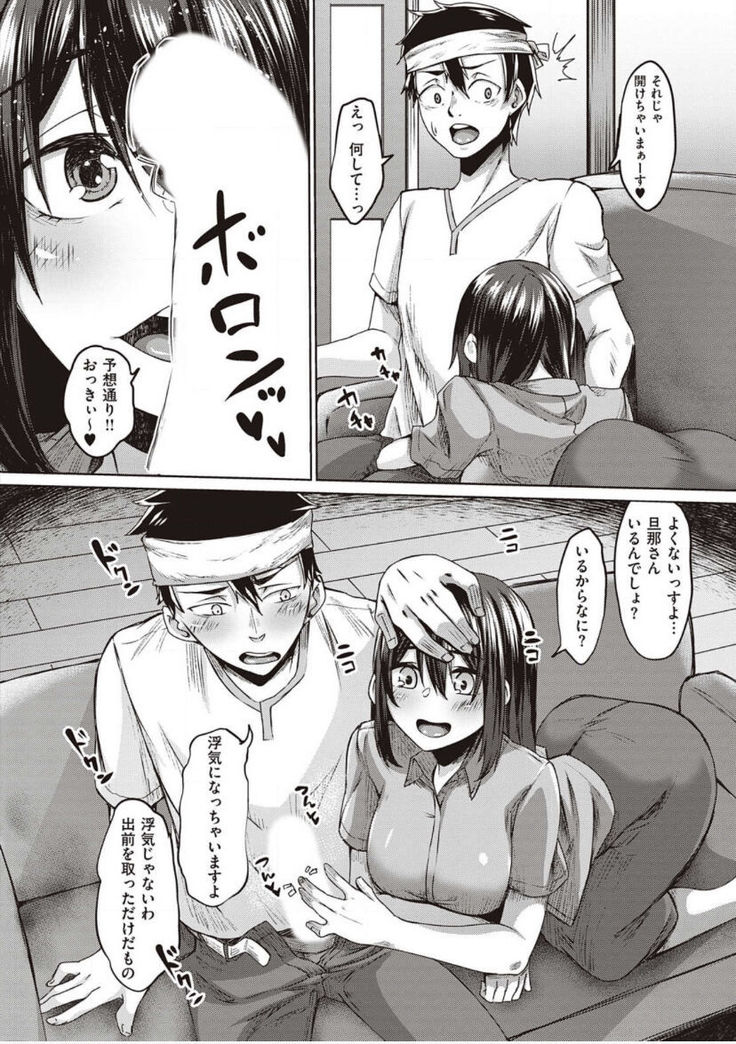 僕とサキュバスと化した愛しの亡妻との吸精性活【デジタル特装版】