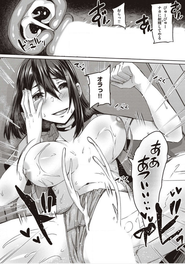 僕とサキュバスと化した愛しの亡妻との吸精性活【デジタル特装版】