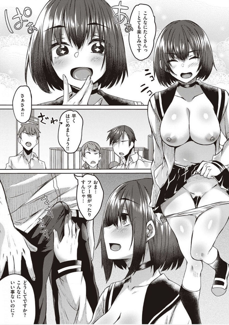 僕とサキュバスと化した愛しの亡妻との吸精性活【デジタル特装版】