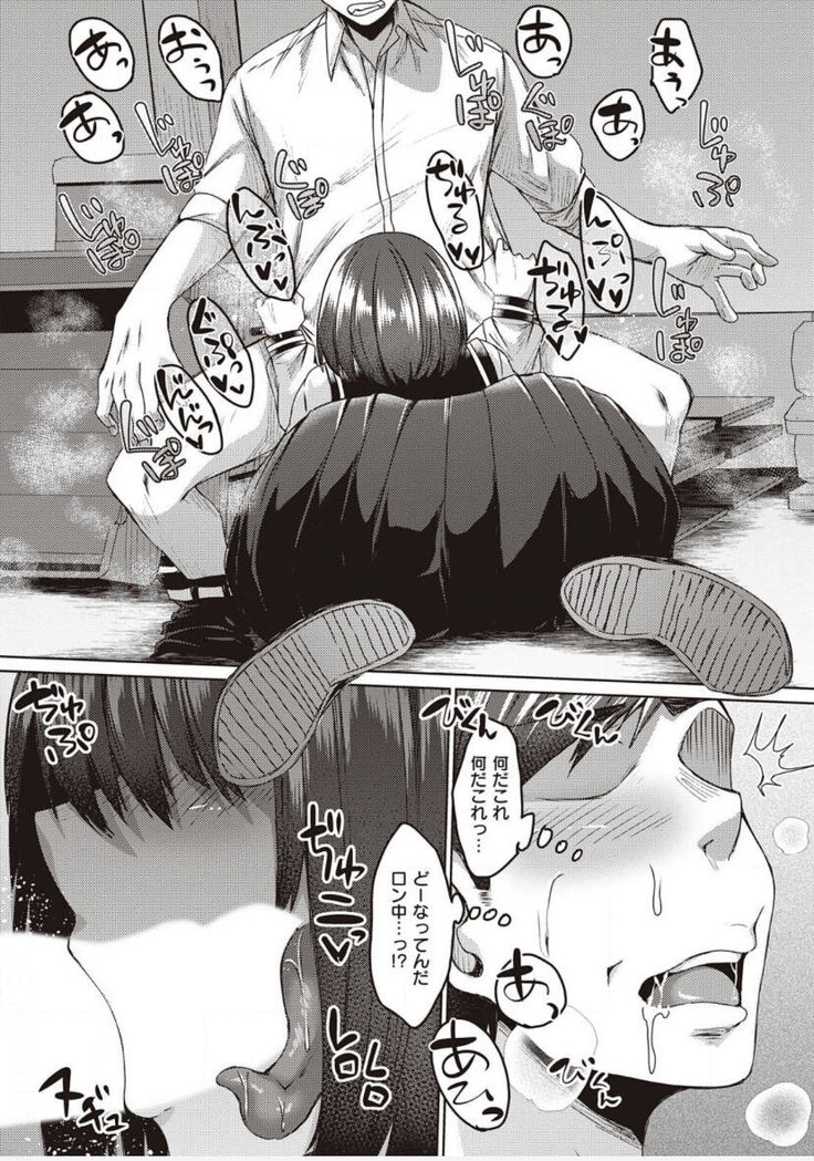 僕とサキュバスと化した愛しの亡妻との吸精性活【デジタル特装版】