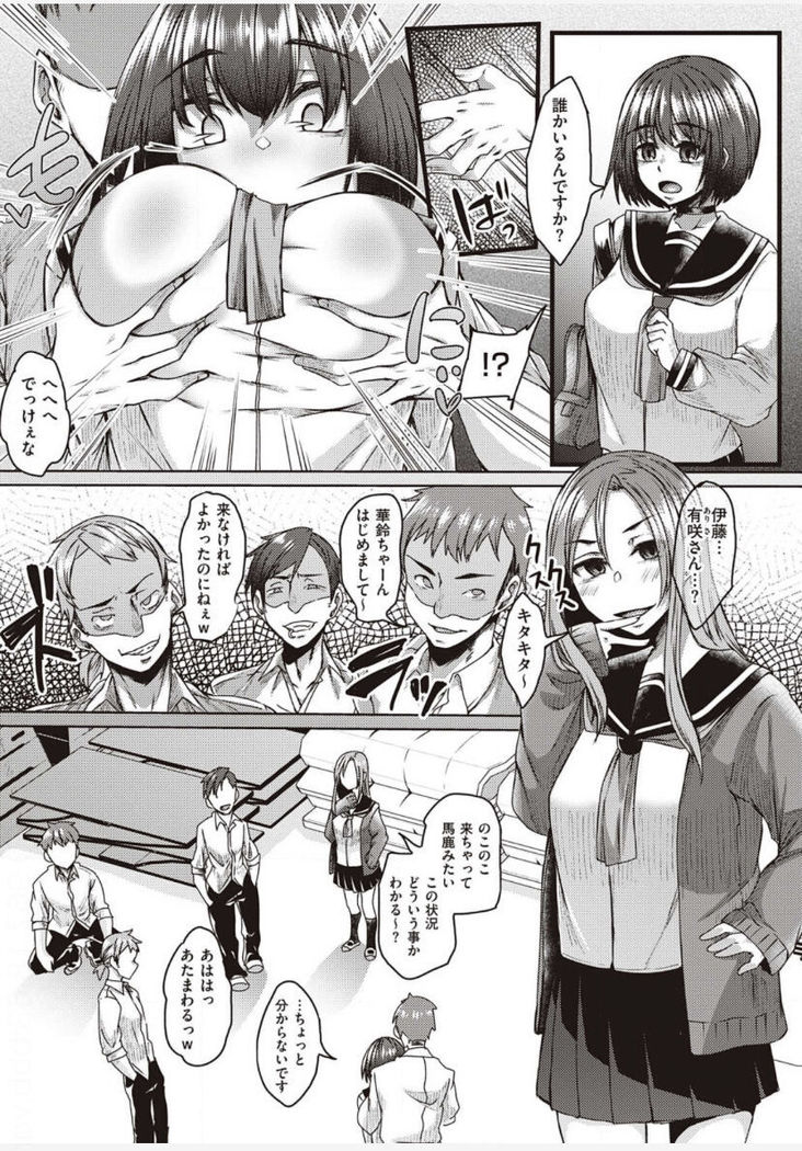 僕とサキュバスと化した愛しの亡妻との吸精性活【デジタル特装版】