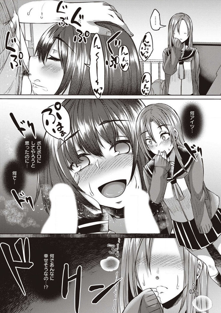 僕とサキュバスと化した愛しの亡妻との吸精性活【デジタル特装版】