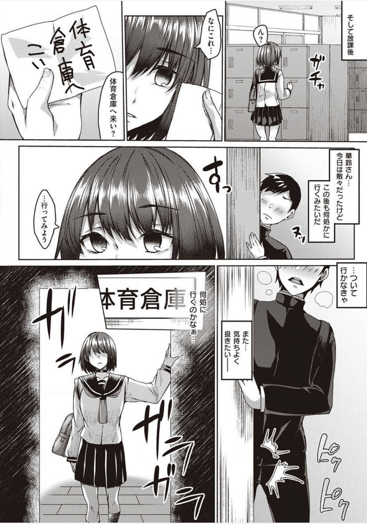 僕とサキュバスと化した愛しの亡妻との吸精性活【デジタル特装版】