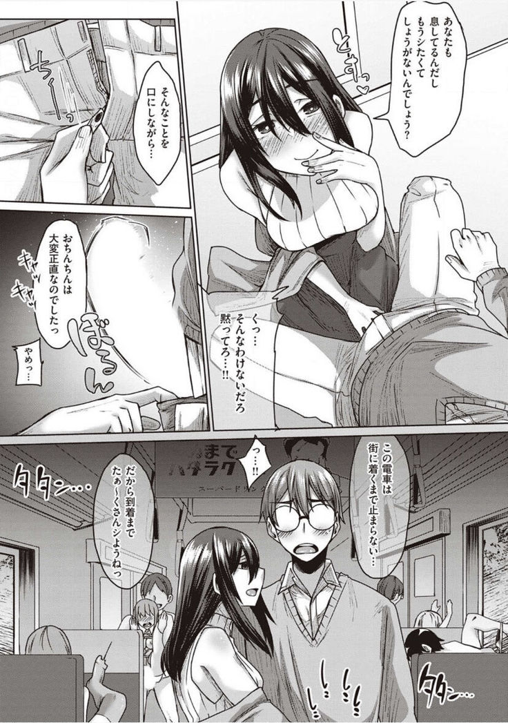 僕とサキュバスと化した愛しの亡妻との吸精性活【デジタル特装版】