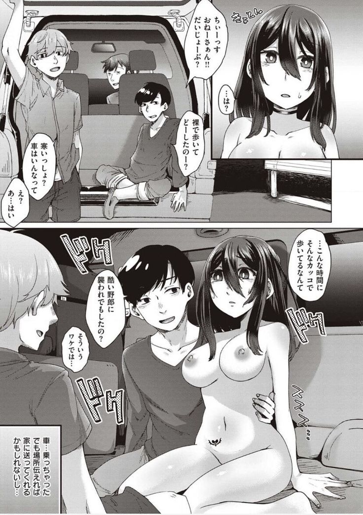 僕とサキュバスと化した愛しの亡妻との吸精性活【デジタル特装版】