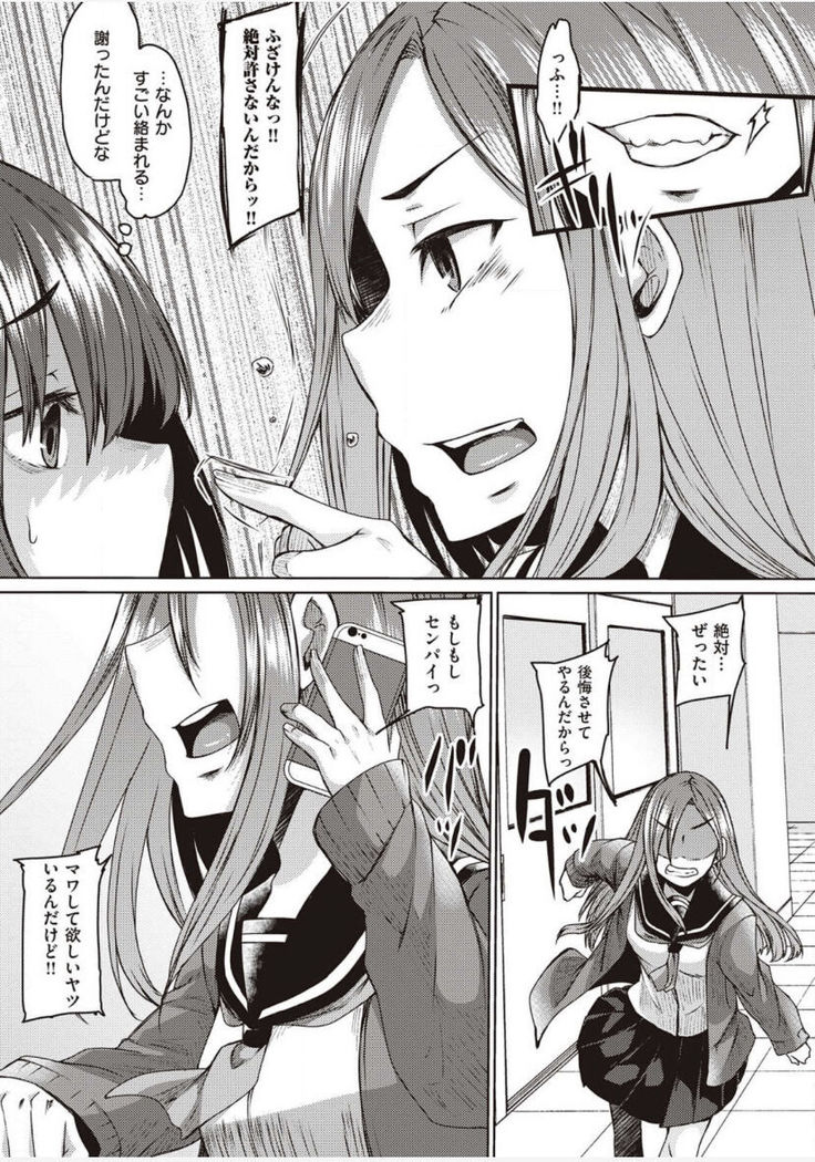 僕とサキュバスと化した愛しの亡妻との吸精性活【デジタル特装版】