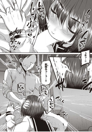 僕とサキュバスと化した愛しの亡妻との吸精性活【デジタル特装版】 - Page 145