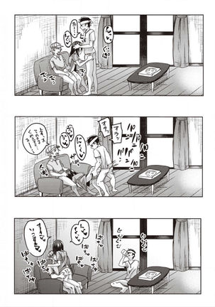 僕とサキュバスと化した愛しの亡妻との吸精性活【デジタル特装版】 - Page 113