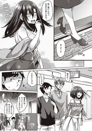 僕とサキュバスと化した愛しの亡妻との吸精性活【デジタル特装版】 - Page 180