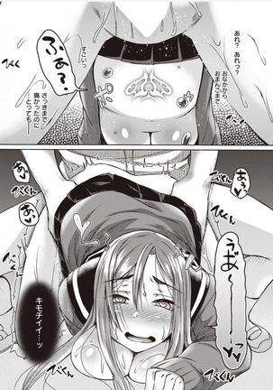 僕とサキュバスと化した愛しの亡妻との吸精性活【デジタル特装版】 - Page 156